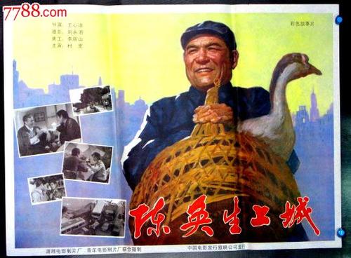 美国空军军官学校理工科文凭证书