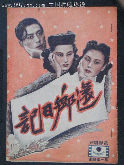 哪里可以办贵州工程师证